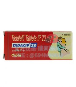 平價犀利士【990元起】Tadacip 20mg 一次服用 48小時自信