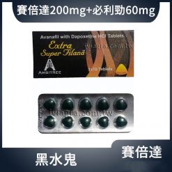 雙效賽倍達 黑水鬼 Extra Super Filana丨快速治療早洩陽痿 10錠