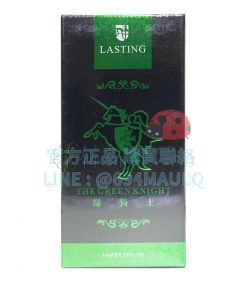 法國綠騎士持久液 10ml｜卓越配方，喚醒激情，延長美好時光