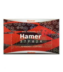 汗馬糖 Hamer Candy 1盒30顆 馬來西亞原裝進口