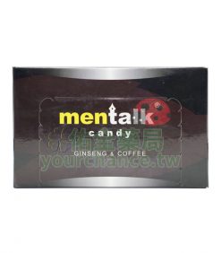 汗馬糖 Mentalk 黑糖 | 強勁男士必備 一顆重拾自信 30顆/盒