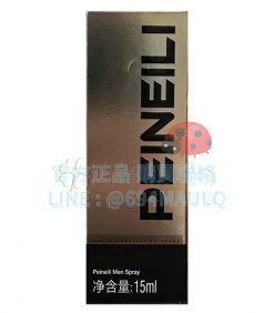 倍耐力 PEINEILI 持久液｜自然延時 釋放持久魅力 15ml