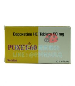 必利勁膜衣錠 Poxet-60mg 延時專家 解決早洩的強效解方