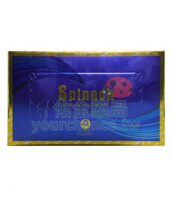 汗馬糖 Spinach 金糖｜第四代精力糖 打造巔峰男士力