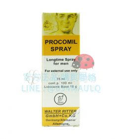 德國黑金剛持久液 PROCOMIL SPRAY 延時40分鐘以上 15ml
