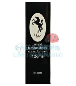 英國威馬 外用延時持久液 STUD-100  溫和無刺激（1瓶12ml）