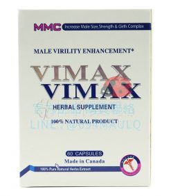 Vimax 增大丸｜加拿大增大膠囊 天然草本升級 男性力量全面提升