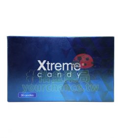 悍馬糖 Xtreme 三代藍糖｜男性活力滿點的最佳選擇