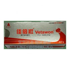 永信 佳倍壯膜衣錠 Vetawon 5mg 犀利士每日錠5mg ( 28粒盒)