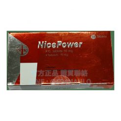 南光 健力仕膜衣錠10mg (10錠盒) NicePower 台廠犀利士學名藥