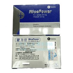 南光-健力仕膜衣錠 20mg (4錠盒)  NicePower 台廠犀利士學名藥