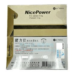 南光-健力仕膜衣錠 犀利士5mg每日錠 NicePower 5mg (30錠盒)