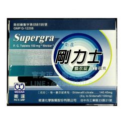 衛達 剛力士膜衣錠 100mg Supergra 平價勃起功能障礙解決方案 (4錠盒)