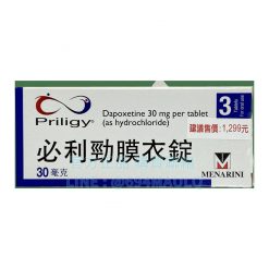 【早洩專用】必利勁膜衣錠 Priligy 30mg dapoxetine (3錠盒)