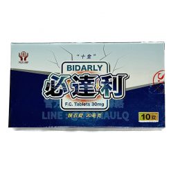 十全 必達利膜衣錠 必利勁學名藥 Bidarly 30mg (10T盒)