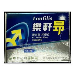 生達 – 樂軒昂膜衣錠Lonfilis 20mg (4錠盒) Tadalafil 犀利士學名藥