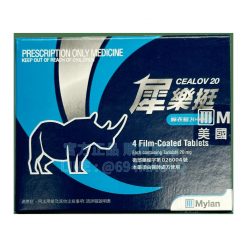 犀樂挺膜衣錠 Cealov 邁蘭進口 犀利士20mg 30小時藥效(4粒盒)