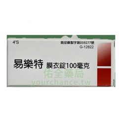 瑞士 – 易樂特膜衣錠 Erecter Sildenafil 100mg 平價威而鋼 (4錠/盒)