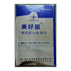 南光-美好挺膜衣錠 平價威而鋼 1瓶30錠 OK Power 100mg
