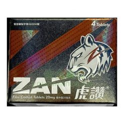 中化-虎讚膜衣錠 Zan 20mg (4錠/盒) 台廠犀利士