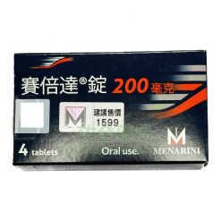 賽倍達® Spedra 200mg 4錠 15分鐘快速起效 新款壯陽藥 阿伐那非