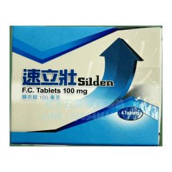 健喬 速立壯膜衣錠 Silden 100mg 威而鋼學名藥 Sildenafil (4錠盒)