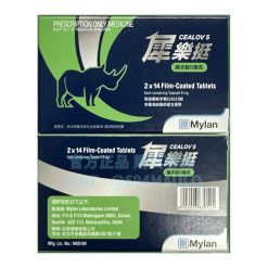 邁蘭 犀樂挺膜衣錠 Cealov 5mg 犀利士每日錠 攝護腺保养 (28粒盒)