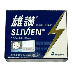 中化 雄讚膜衣錠 Slivien 100mg 西地那非 陽痿ED專治 (4粒盒)