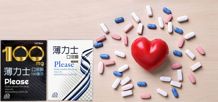 🔍 薄力士口溶膜對比傳統壯陽藥分析