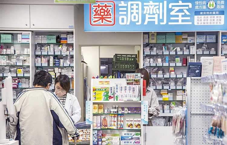 4️⃣ 醫院＆正規實體藥局（繁瑣但安全性高）🏥