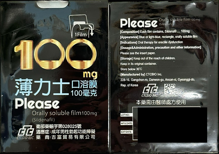 如何安全服用薄力士？✅