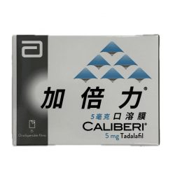 加倍力口溶膜 5毫克 Caliberi 犀利士每日錠口溶膜 (15片/盒)