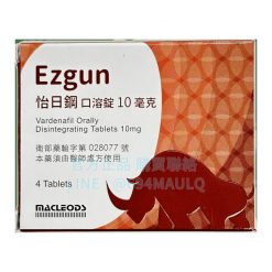 必拓客 – 怡日鋼口溶錠 Ezgun 10mg (4錠/盒) Vardenafil 樂威壯學名藥
