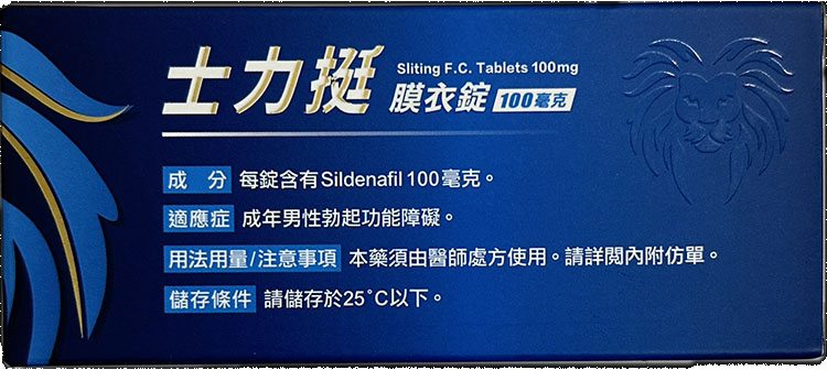 士力挺與同類產品的比較 🧐