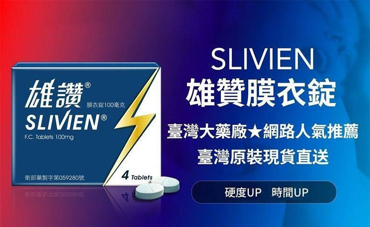 💡 雄讚的4大優勢，為什麼越來越多人改用它？
