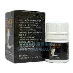 衛達 – 威鋒寶膜衣錠 Fullpower【10錠盒50mg】台廠威而鋼